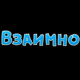 Telegram group profile photo for ♻️ PR - ЧАТ РЕКЛАМЫ ВСЕХ РЕГИОНОВ - ВЗАИМООБМЕН♻️