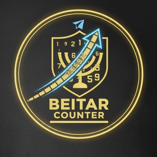 Telegram profile photo for Beitar ticket count