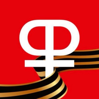 Telegram profile photo for ❤️ФрешБэк - Единая лояльность