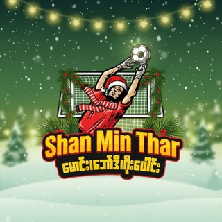 Telegram profile photo for Shanminthar football