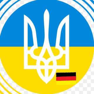 Telegram profile photo for Украина/Нюрнберг Chat