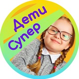 Telegram profile photo for Семья и дети