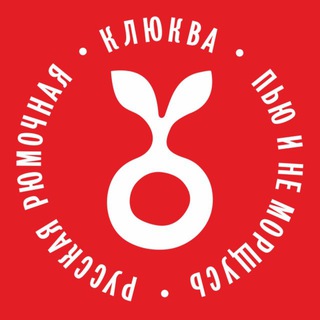 Telegram profile photo for КЛЮКВА русская рюмочная