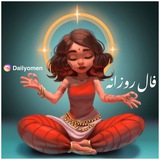 Telegram profile photo for فال صوتی روزانه