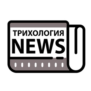 Telegram profile photo for Трихология NEWS