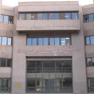 Telegram profile photo for كانال اطلاع رسانی دانشكده عمران