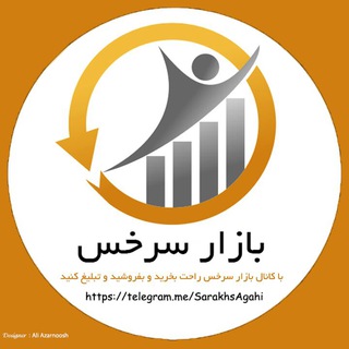 Telegram profile photo for ™بازار سرخس