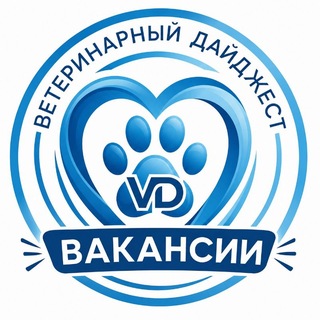Telegram profile photo for Вакансии VD💙