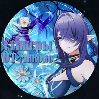 Telegram profile photo for -✧᥉tιᥴkᥱr᥉ ᥕιth ᥲᥒ𐔤 𐔥ᥲᥒᦔ𐔖ⲙ᥉! 🌙/ᥴⲧυⲕᥱρы ᥴ ᥈юⳝыⲙυ ⲫᥲⲏⲇ𐔖ⲙᥲⲙυ оᴛ нᴀɯих ᴀдʍиноʙ!!🌙✧-