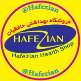 Telegram profile photo for فروشگاه بهداشتی حافظیان