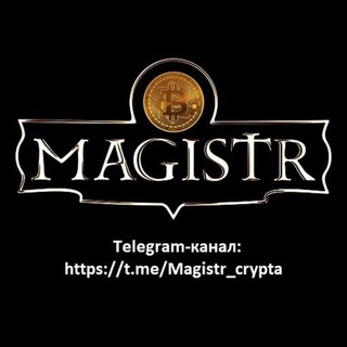 Telegram profile photo for Крипта Magistr