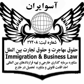 Telegram profile photo for Asweiran آسو ایران