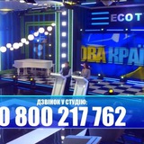 Telegram profile photo for Нова країна