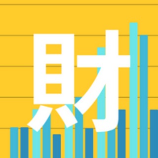 Telegram profile photo for 🔋 財訊 產業財經新聞 | 央行 貨幣政策 利率決議 美聯儲 外匯 美元 日元 新台幣 投資 美股 金融 趨勢 加息 降息