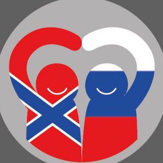 Telegram profile photo for Новороссия | Образование