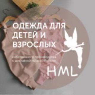 Telegram profile photo for Детская одежда пошив