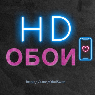Telegram profile photo for Обои для телефона на📱