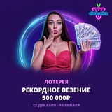 Telegram profile photo for Clubnika чат