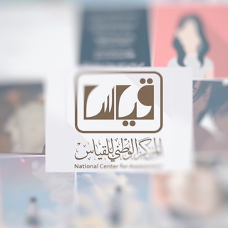 Telegram profile photo for اختبار قدرات قياس سريعي