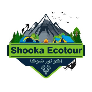 Telegram profile photo for 🦌Shooka Ecotour🦌