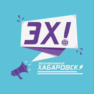 Telegram profile photo for ХАБАРОВСК