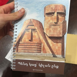Telegram profile photo for Аршак Макичян