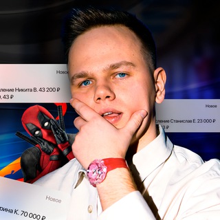 Telegram profile photo for НЕправильный дизайнер I Тимофей Деменев