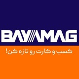 Telegram profile photo for Baya Mag مجله اینترنتی بایامگ