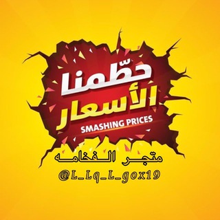 Telegram profile photo for ذكريات الفخامه ✨🔥🦅