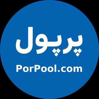Telegram profile photo for پرپول | رازهای ثروتمندان