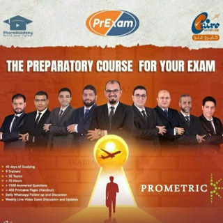Telegram profile photo for يمن كايرو فلو برومترك كورس صيدلة _Pre Exam- spl