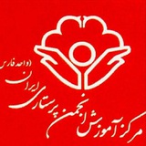 Telegram profile photo for انجمن پرستاری فارس