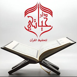 Telegram profile photo for ثقِّل ميـــ⚖ـــزانَك