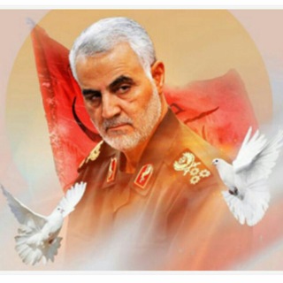 Telegram profile photo for حاج قاسم