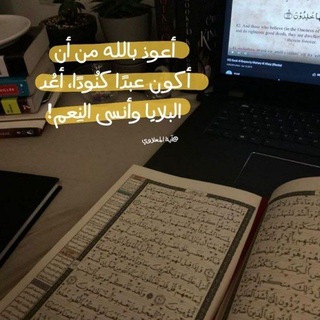Telegram profile photo for خُطىٰ مُحَاوِلة")