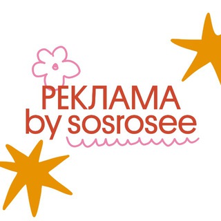 Telegram profile photo for реклама в сетке каналов