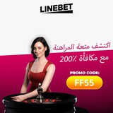 Telegram profile photo for تنزيل لاين بت