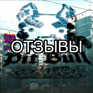 Telegram profile photo for ОТЗЫВЫ