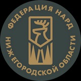 Telegram profile photo for Федерация Нард Нижегородской области