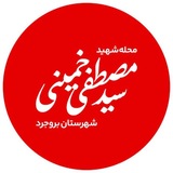 Telegram profile photo for 🌹 محله سید مصطفی🌹