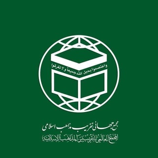 Telegram profile photo for أمة واحدة