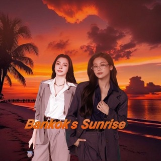 Telegram profile photo for 𝙄𝙣𝙛𝙤>>𝘽𝙖𝙣𝙠𝙤𝙠'𝙨 𝙎𝙪𝙣𝙧𝙞𝙨𝙚