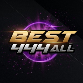 Telegram profile photo for BEST444ALL ข่าวสาร