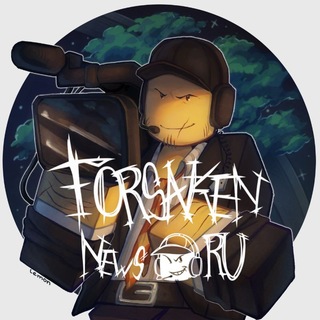 Telegram profile photo for Репортёр | Forsaken News RU
