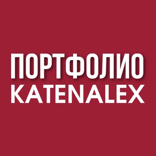 Telegram profile photo for СММ ПОРТФОЛИО