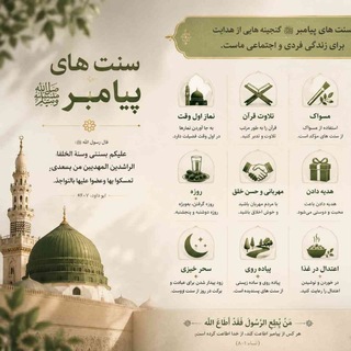 Telegram profile photo for قران درمانی