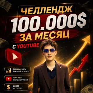 Telegram profile photo for Erasyl ИМПЕРИЯ