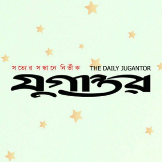 Telegram profile photo for Daily Jugantor