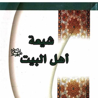 Telegram profile photo for واحة اصحاب الكساء المعرفية
