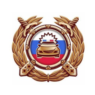 Telegram profile photo for Госавтоинспекция 26 Георгиевский округ
